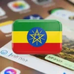 ethiopian flag emoji