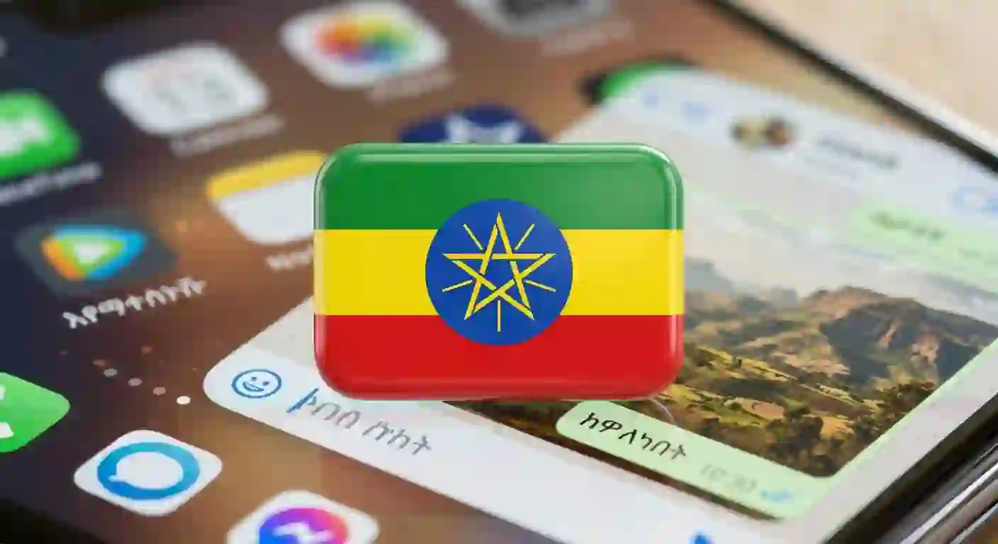 ethiopian flag emoji