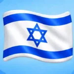 israeli flag emoji