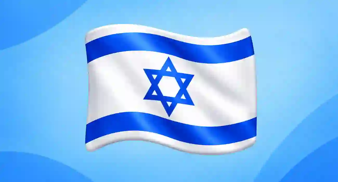 israeli flag emoji